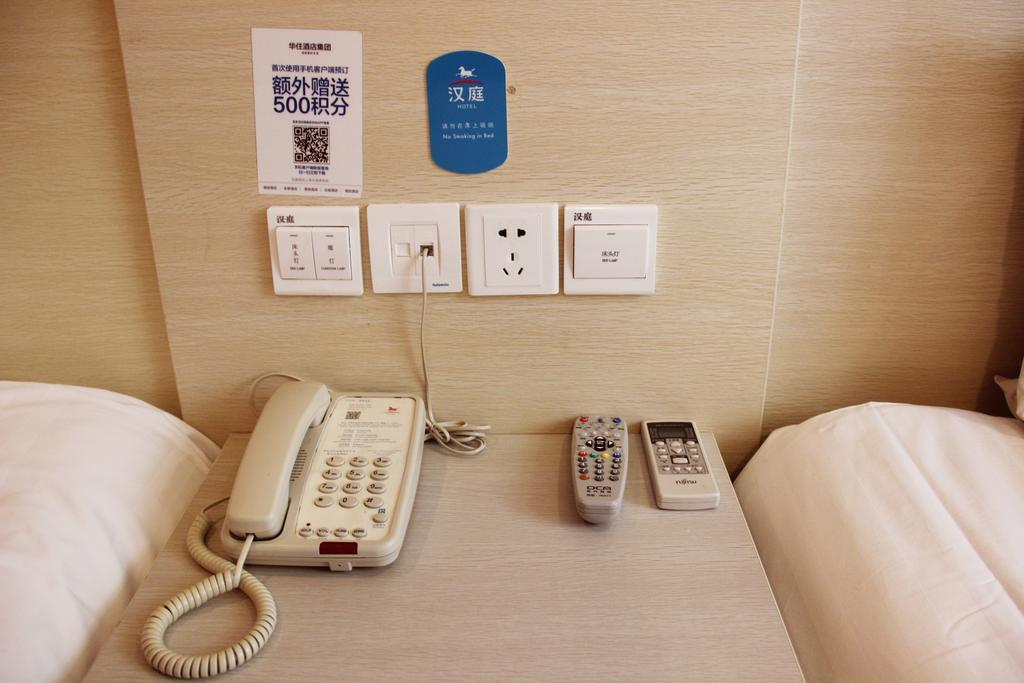 Hanting Hotel Fuzhou Bus Station South Fuzhou (Fujian) Room photo